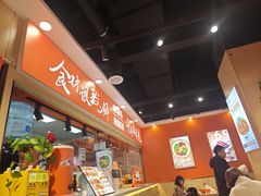 -超享乐剁椒面(合生汇店)