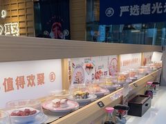 -三禾寿司(君尚店)