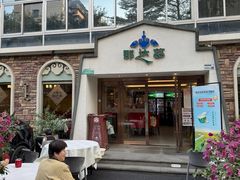 -那达慕蒙古风味酒楼