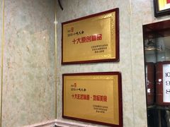 -金原鸭血粉丝汤总店(锁金村店)