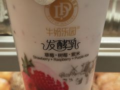 -好利来(欧亚商都店)