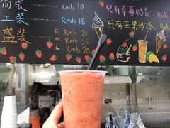 -来顺成饭庄