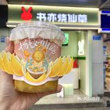 ‼️书亦最近频繁出新招｜我真的太爱了✌️