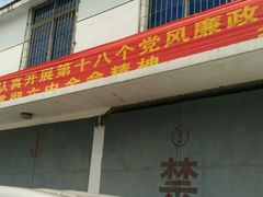 -武汉大学人民医院(首义院区)