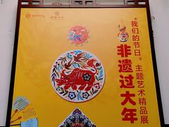 -南京市民俗博物馆(甘熙故居)