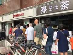 门面-黄阿姨锅贴大王(万航渡路店)