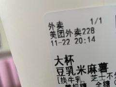-茶百道(朝阳北路店)