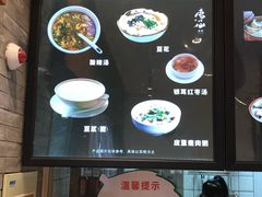 -唐八仙生煎(东鱼坊店)