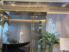 -尚足影院式足疗·住宿·美食(解放碑店)