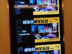 -W FITNESS 威尔仕健身·游泳(老西门新苑店)