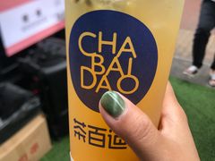 -茶百道(万达店)