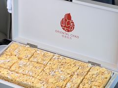 -金海华·悦食东方(苏州中心商场店)