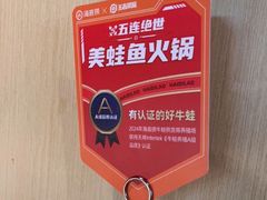-海底捞火锅(崇文门新世界百货店)