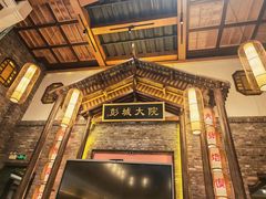 -大张烙馍村(泉山店)