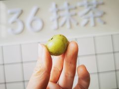 -36抹茶·千层与鲜果茶(欢乐海岸店)