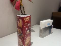 -鹿港小镇(黄金店)