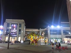 -首创奥特莱斯(昆山店)
