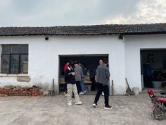 -苏州市吴中区光福窑上花果蜜饯厂