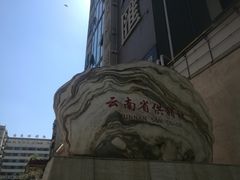 -视野联行眼镜蔡司·依视路官方授权店(顺城店)