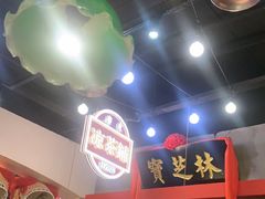 -西关味(大卫城店)