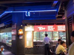 -川西坝子火锅(清江东路3.0直营店)