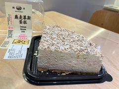 -鹤所·低糖零蔗糖烘焙(长楹店)