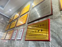 -清真马杰山牛肉汤馆