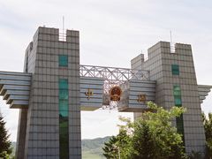 -图们国门景区