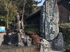 -天目湖山水园