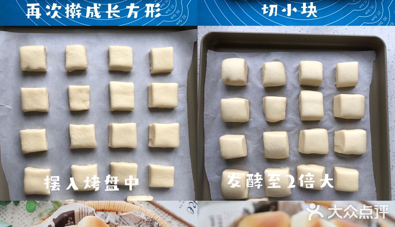 开工要有仪式感，开工后的早餐，只需一次发酵的牛奶小方面包