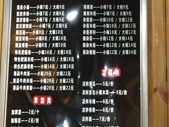 菜单-秦云老太婆摊摊面(金色年华店)