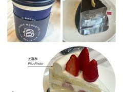 -巴黎贝甜(常德路店)