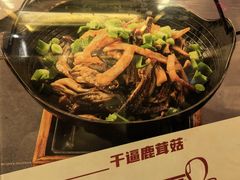 -华师大厦酒店·华粤轩中餐厅