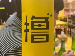 -望京小腰(北京总店)