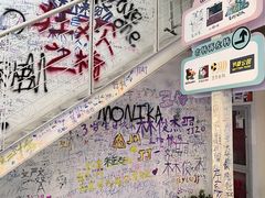 -骑鹅公社(南开大悦城店)