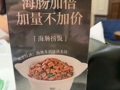 -前海沿·海鲜水饺青岛菜(乐客城店)