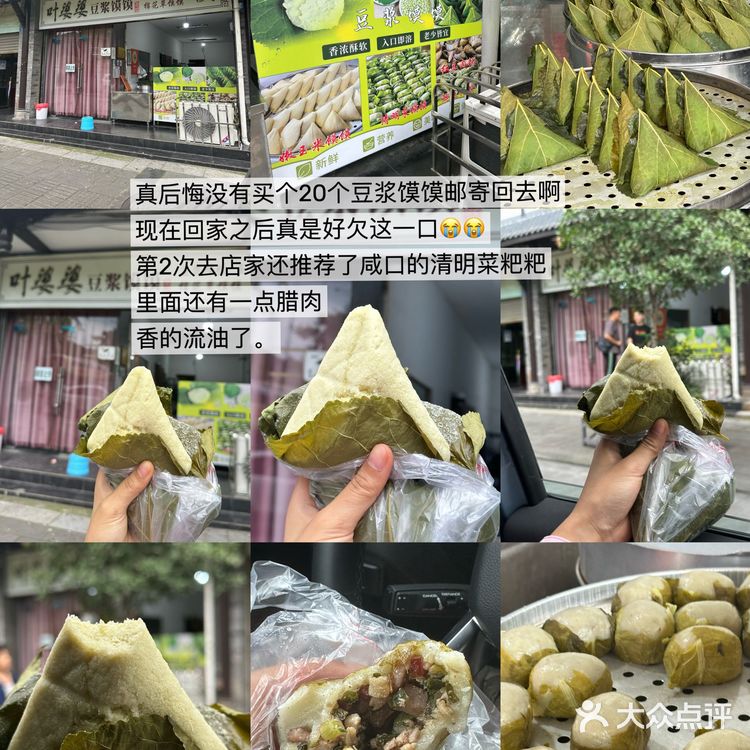 《关于我一周在成都及周边都炫了些啥》🍖🥘🍜🍢