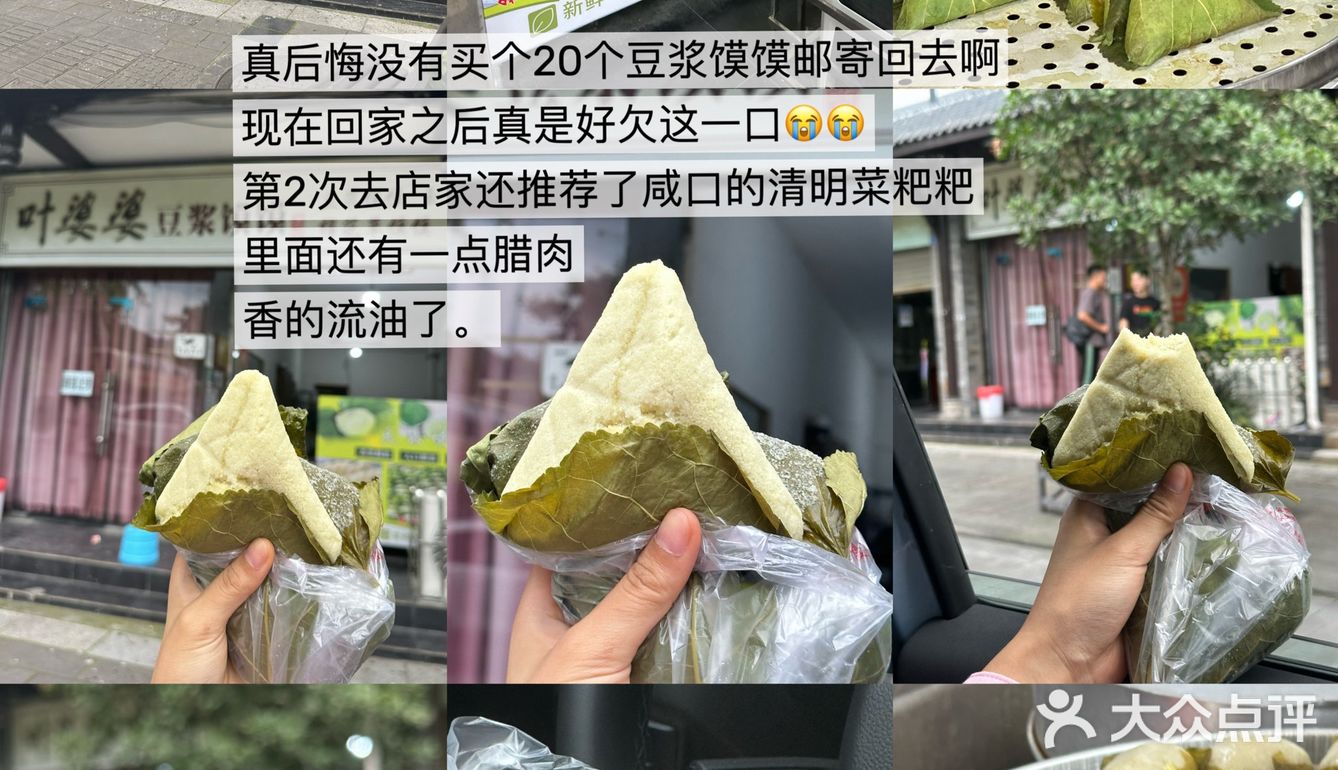 《关于我一周在成都及周边都炫了些啥》🍖🥘🍜🍢