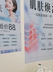 -天津健丽·去眼袋医疗美容机构