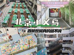 -百荣世贸商城