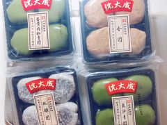 -沈大成(城隍庙店)