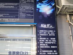 -奥林匹克体育中心游泳馆