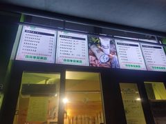 -萌萌牛紫米露(烟台大学店)