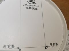 -春饼先生·北京烤鸭(甘井子万达店)