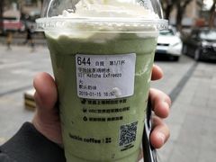 -瑞幸咖啡(鹏基商务时空大厦店)