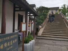 -南浔古镇