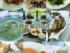 -锦里海景海鲜餐厅.三亚老字号(亚龙湾中心广场店)