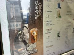 -茶百道(蔡锷北路店)