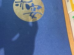 -赤宴·川菜(玉林店)