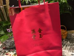 一块钱打包袋给张独照-金玉满堂潮州酒楼(无限极荟购物广场店)